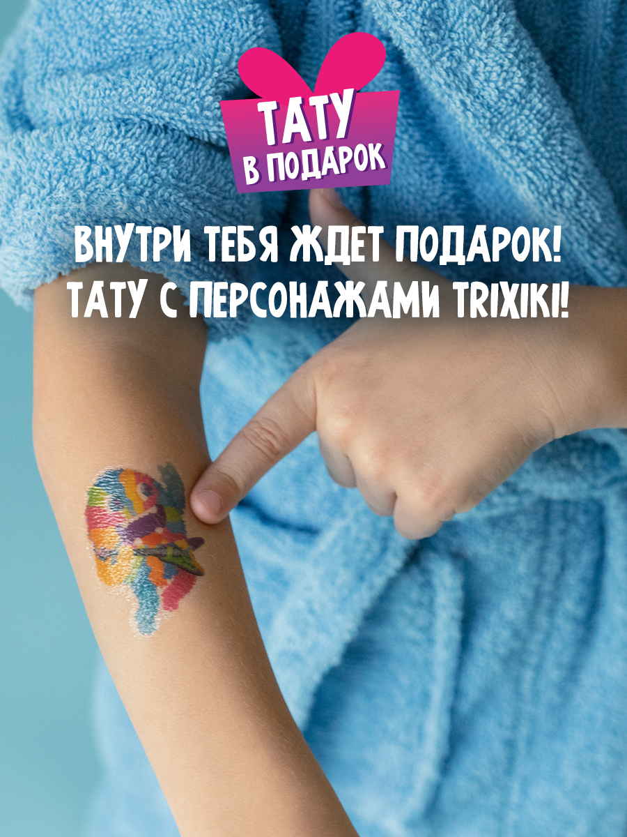 Временные татуировки