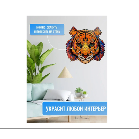 Пазл ART PUZZLE деревянный