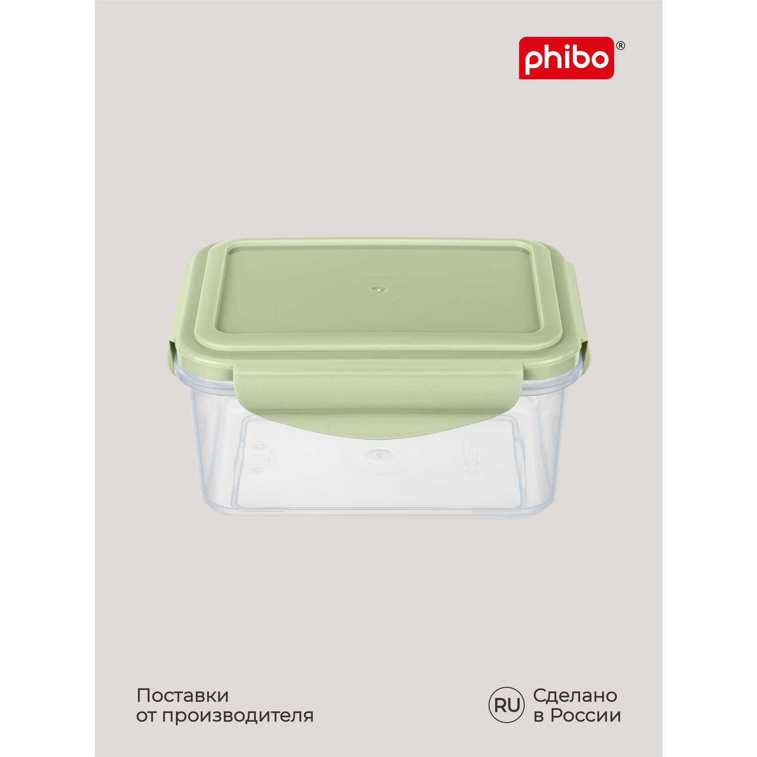 Контейнер Phibo для продуктов герметичный Smart Lock прямоугольный 0.25л зеленый - фото 8