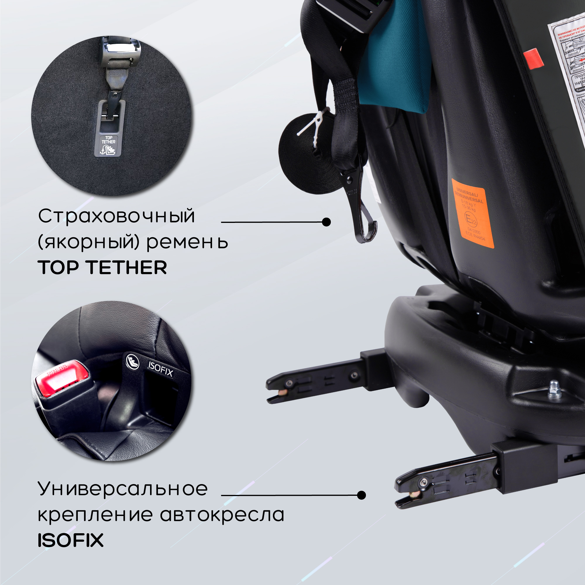 Автокресло Amarobaby Brilliant Isofix класс D группа 0+/1/2/3 Бирюзовый - фото 11