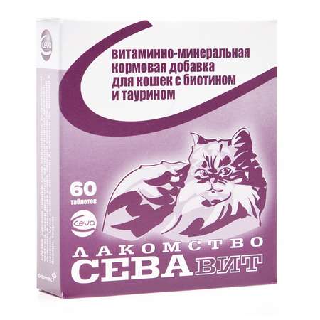 Таблетки для котов Севавит с биотином и таурином 60т
