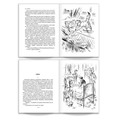 Комплект Проф-Пресс Книга Рассказы о животных А.И. Куприн 96с.+Читательский дневник 1-11 кл в ассорт.2 ед в уп