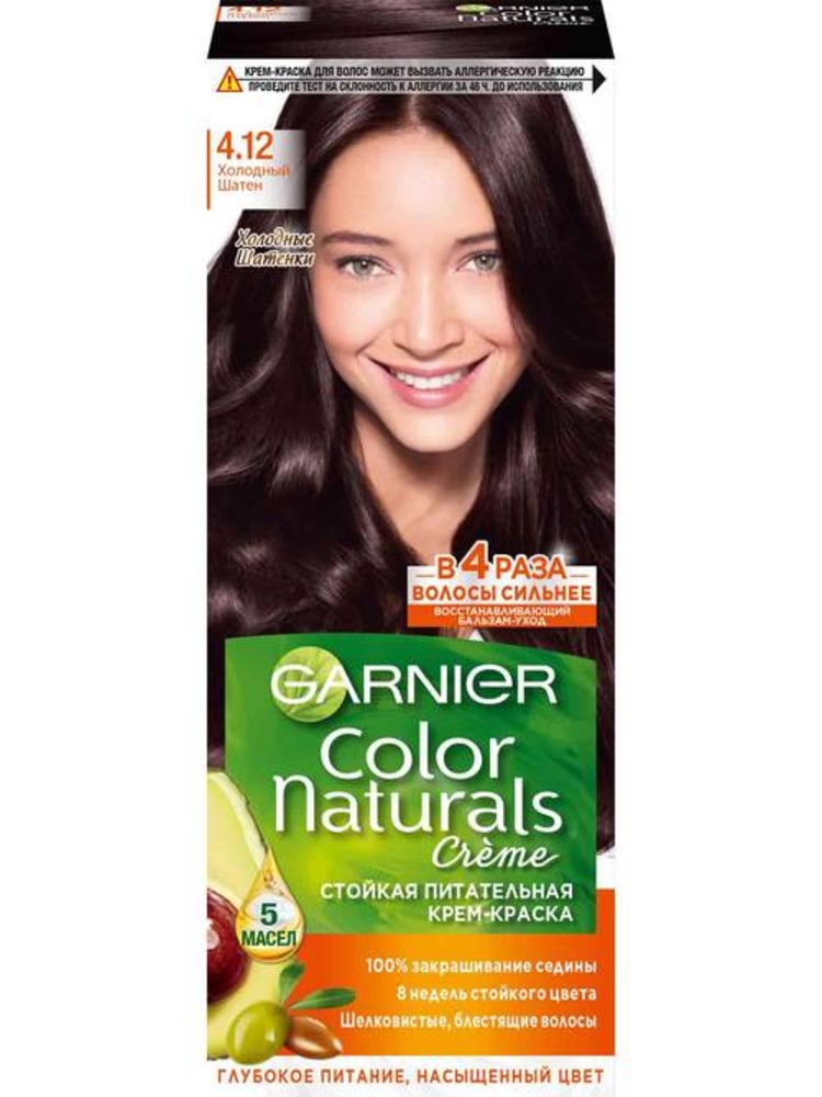 Крем-краска GARNIER Color Naturals 4.12 Холодный шатен - фото 1