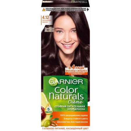 Крем-краска GARNIER Color Naturals 4.12 Холодный шатен