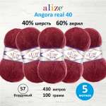 Пряжа Alize мягкая для вязания теплых вещей Angora real 40 100 гр 430 м 5 мотков 57 бордовый