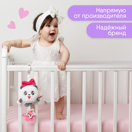 Подвеска Мякиши Мягкая развивающая игрушка погремушка для новорожденных Малышарики Пандочка подарок
