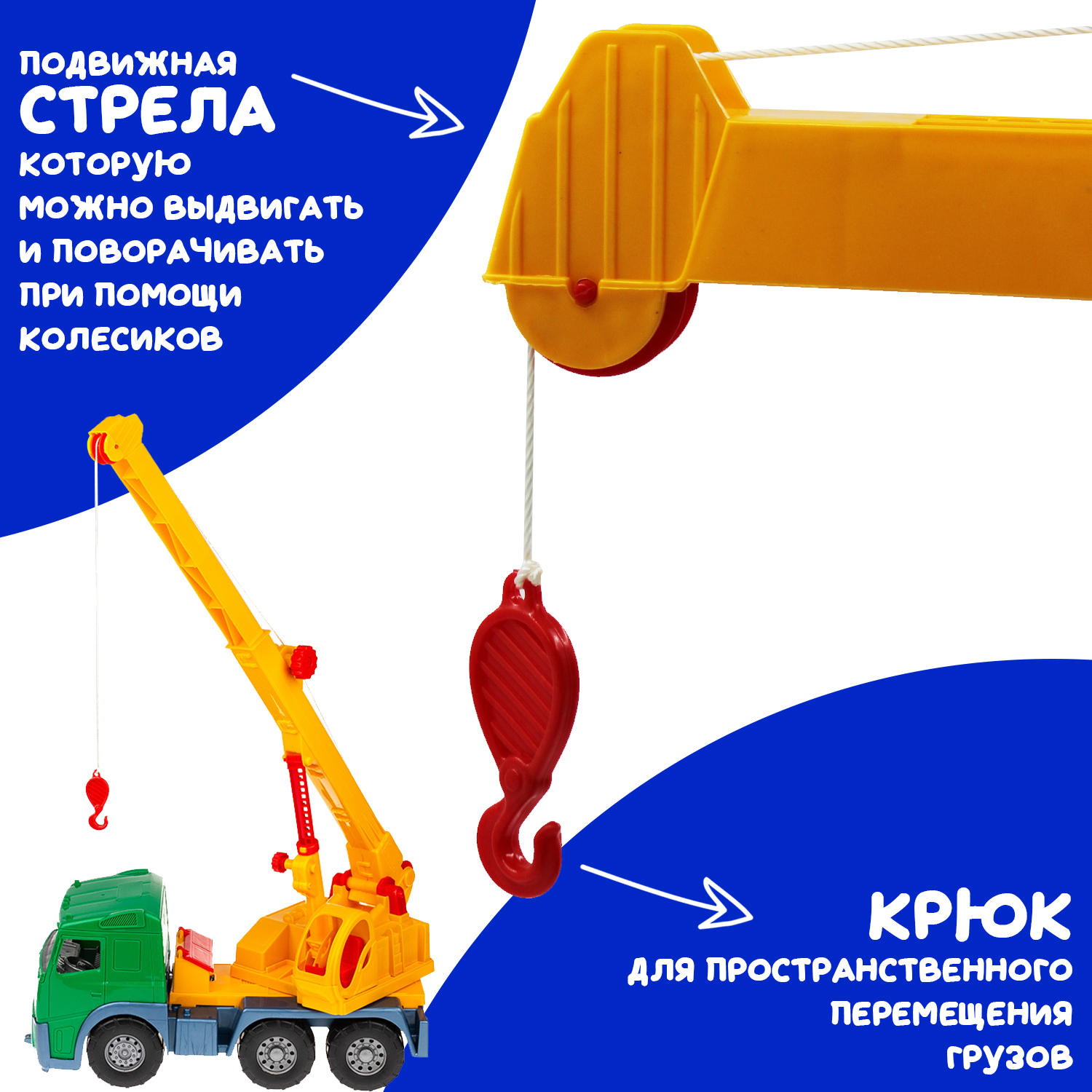 Подъемный кран Colorplast 0572/02 - фото 4