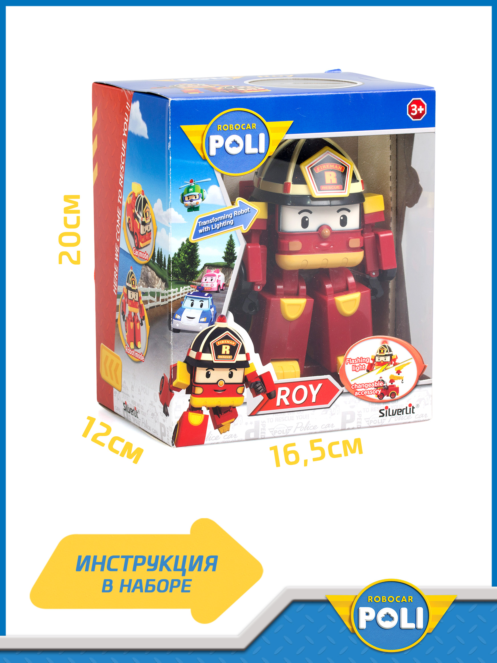 Игрушка POLI Рой трансформер 12.5 см свет + инструменты - фото 3