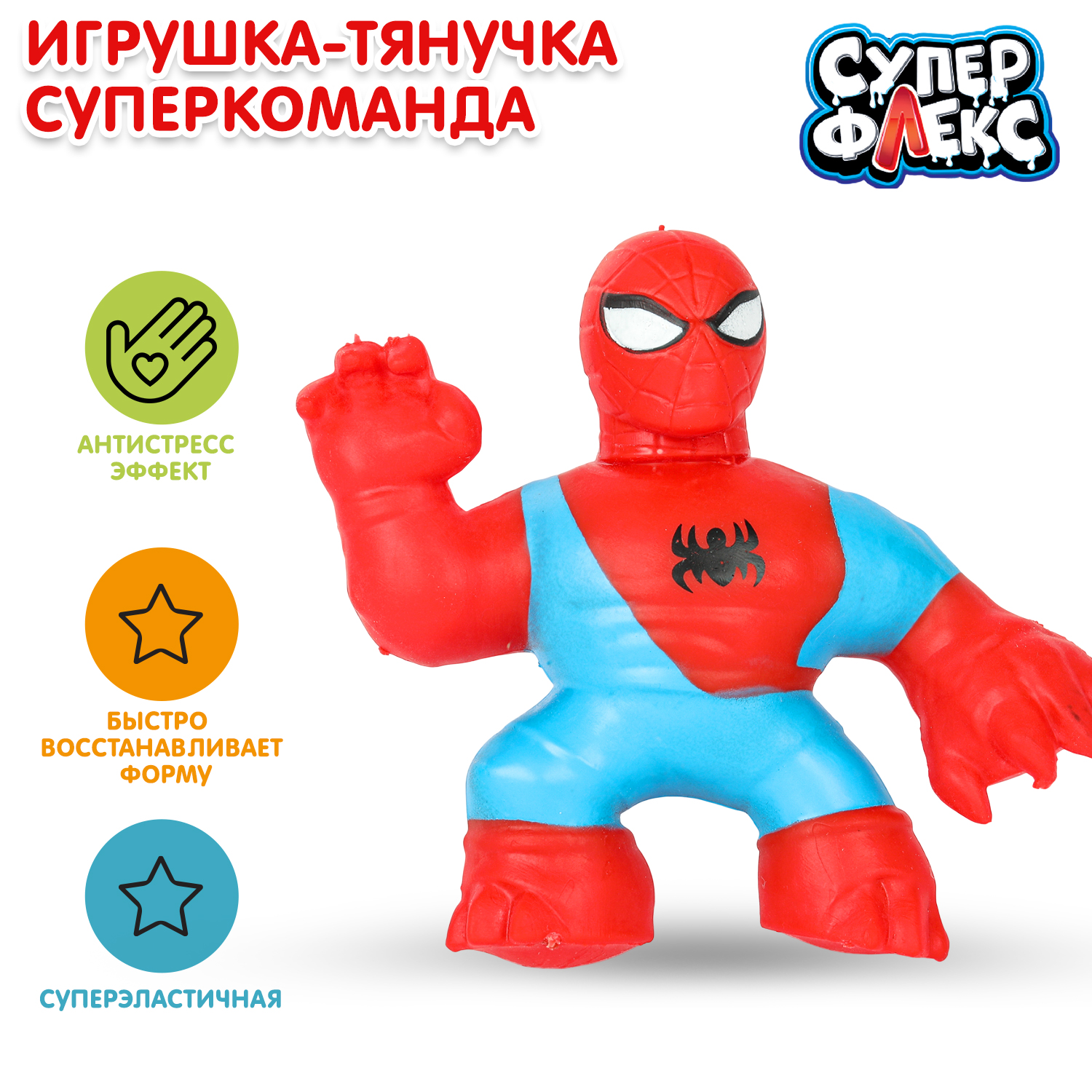 Фигурка Играем вместе Супер команда - фото 1