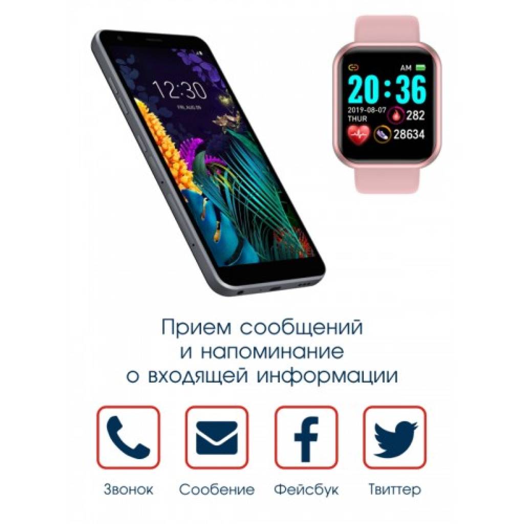 Фитнес-браслет BandRate Smart BRSD2020PP с тонометром и шагомером - фото 5