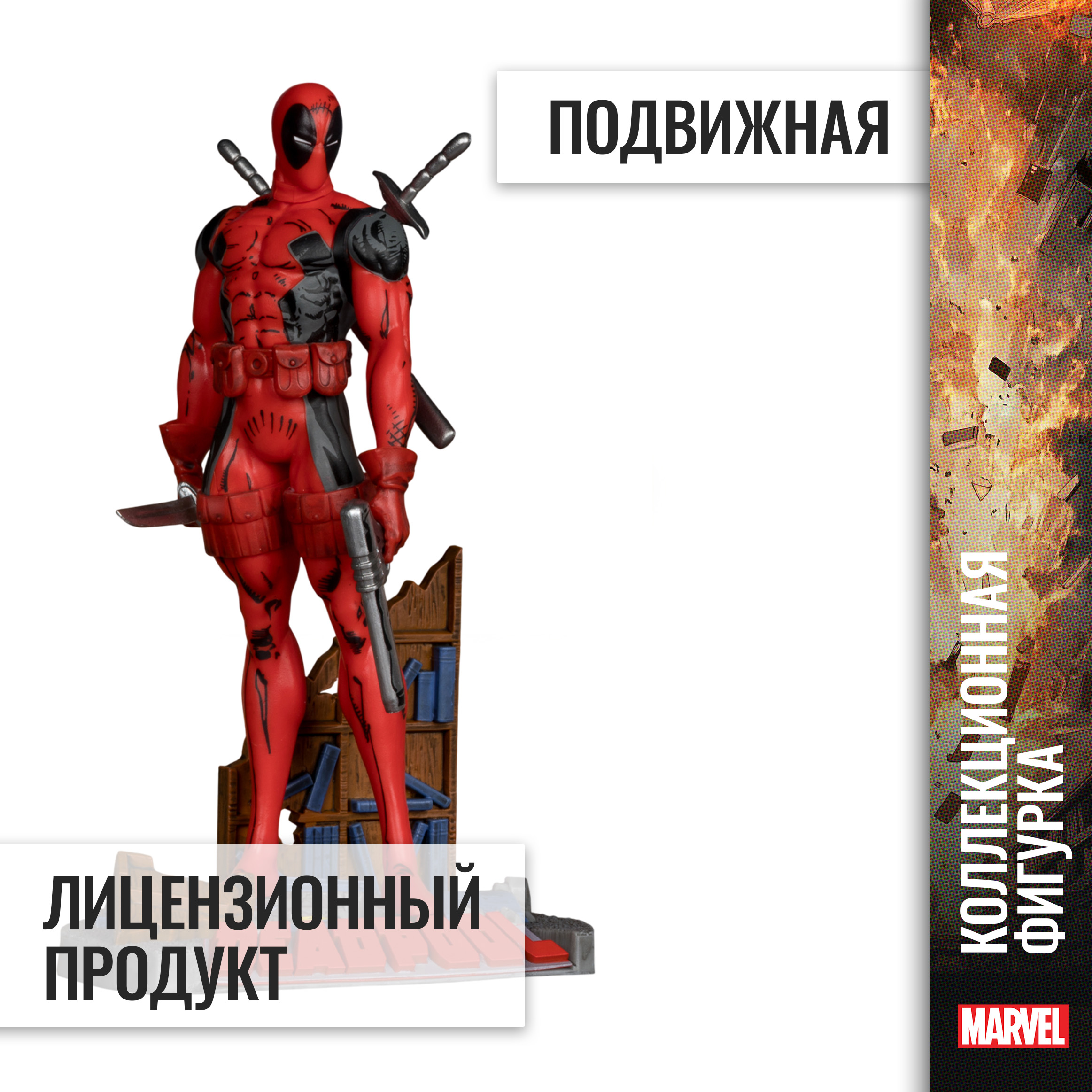 Фигурка McFarlane Toys Дэдпул (Marvel) - фото 2