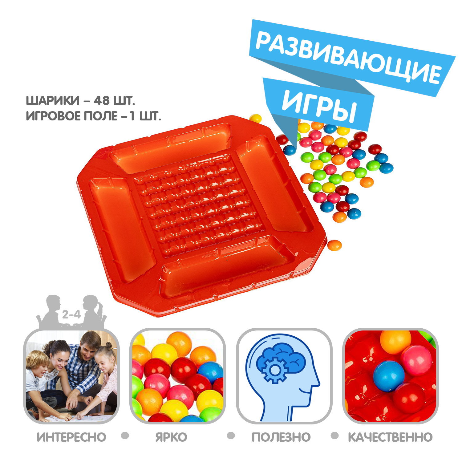 Настольная игра Bondibon Цветовок решение - фото 2