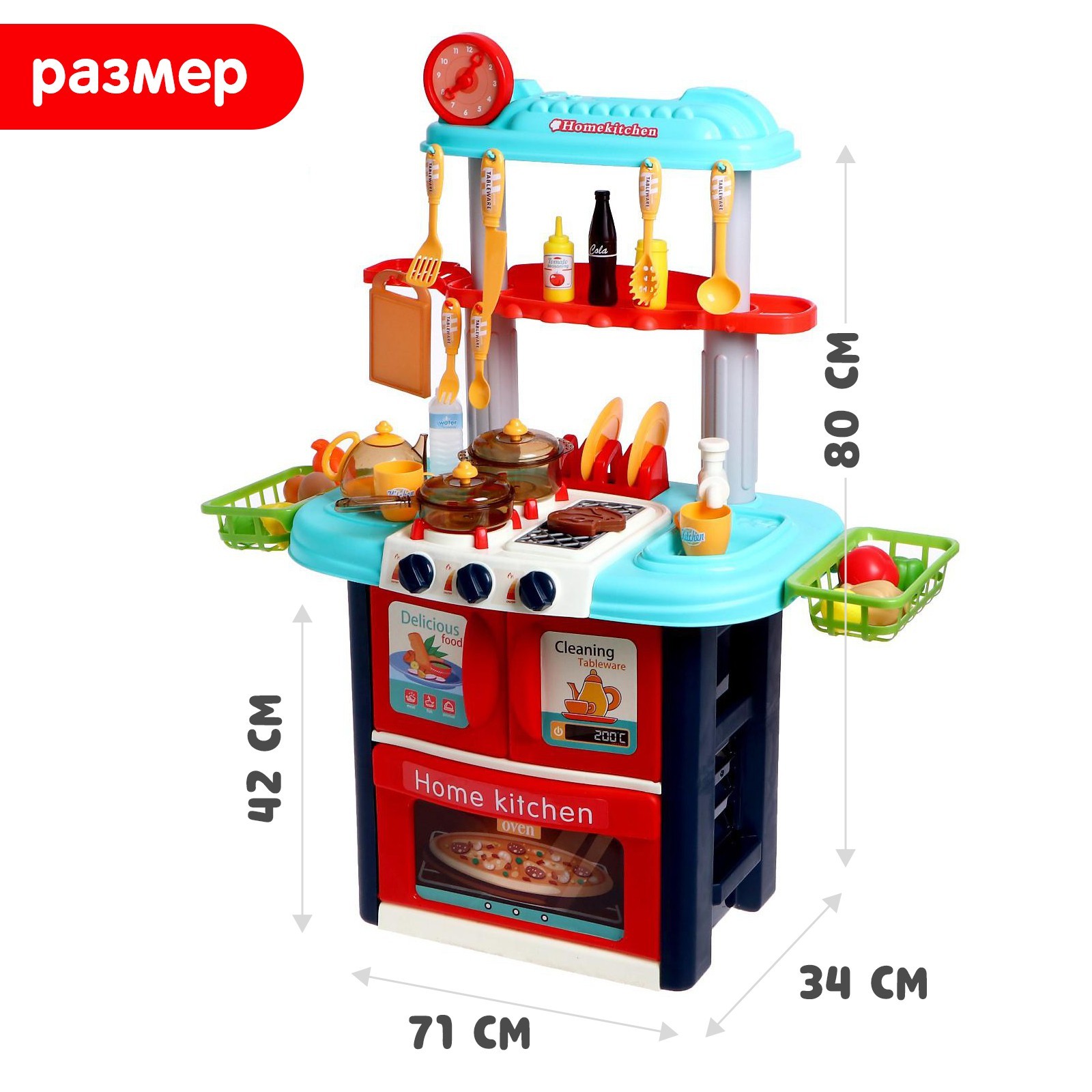 Игровой модуль Sima-Land Моя кухня с аксессуарами свет звук - фото 2