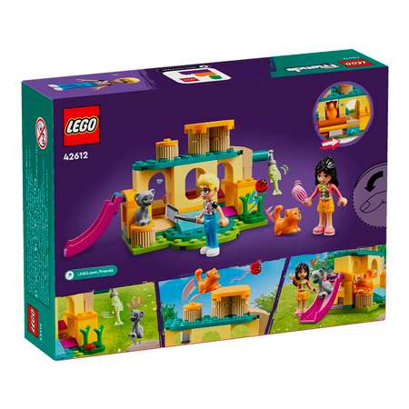 Конструктор детский LEGO Friends Приключение 42612