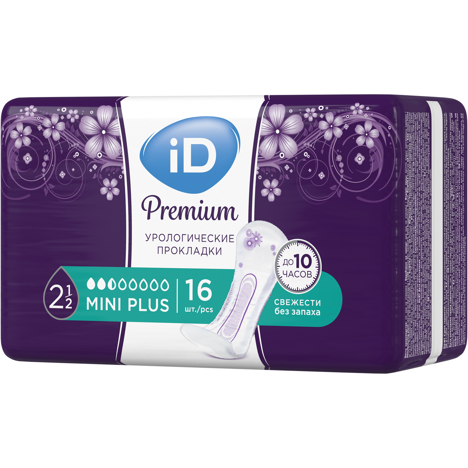 Прокладки iD Premium Mini Plus 3 шт - фото 3