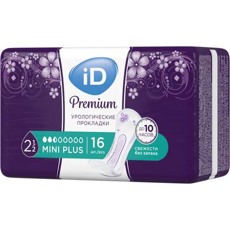 Прокладки iD Premium Mini Plus 3 шт