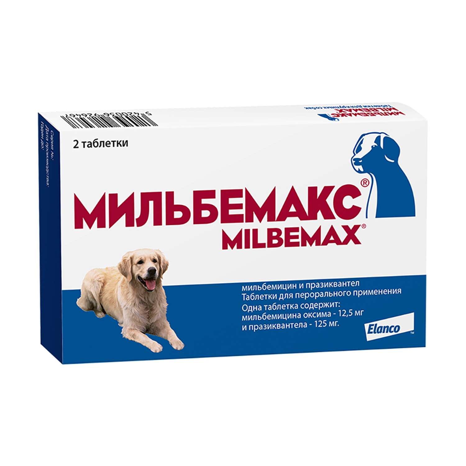 Антигельминтик для собак Elanco Мильбемакс крупных пород 2таблетки - фото 1