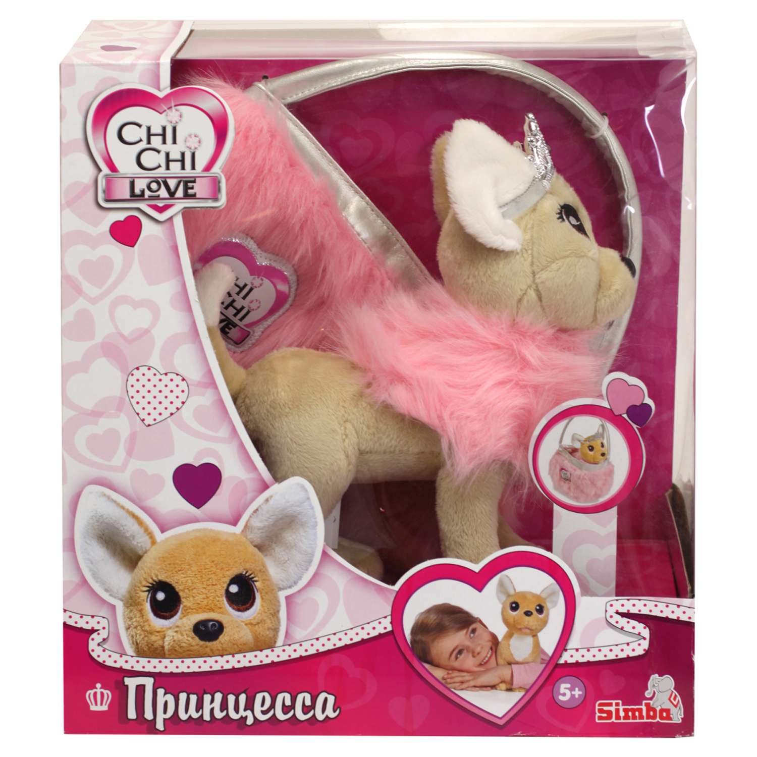 Мягкая игрушка Сhi Chi Love Плюшевая собачка 20 см Принцесса c пушистой сумкой 5893126-МП - фото 4
