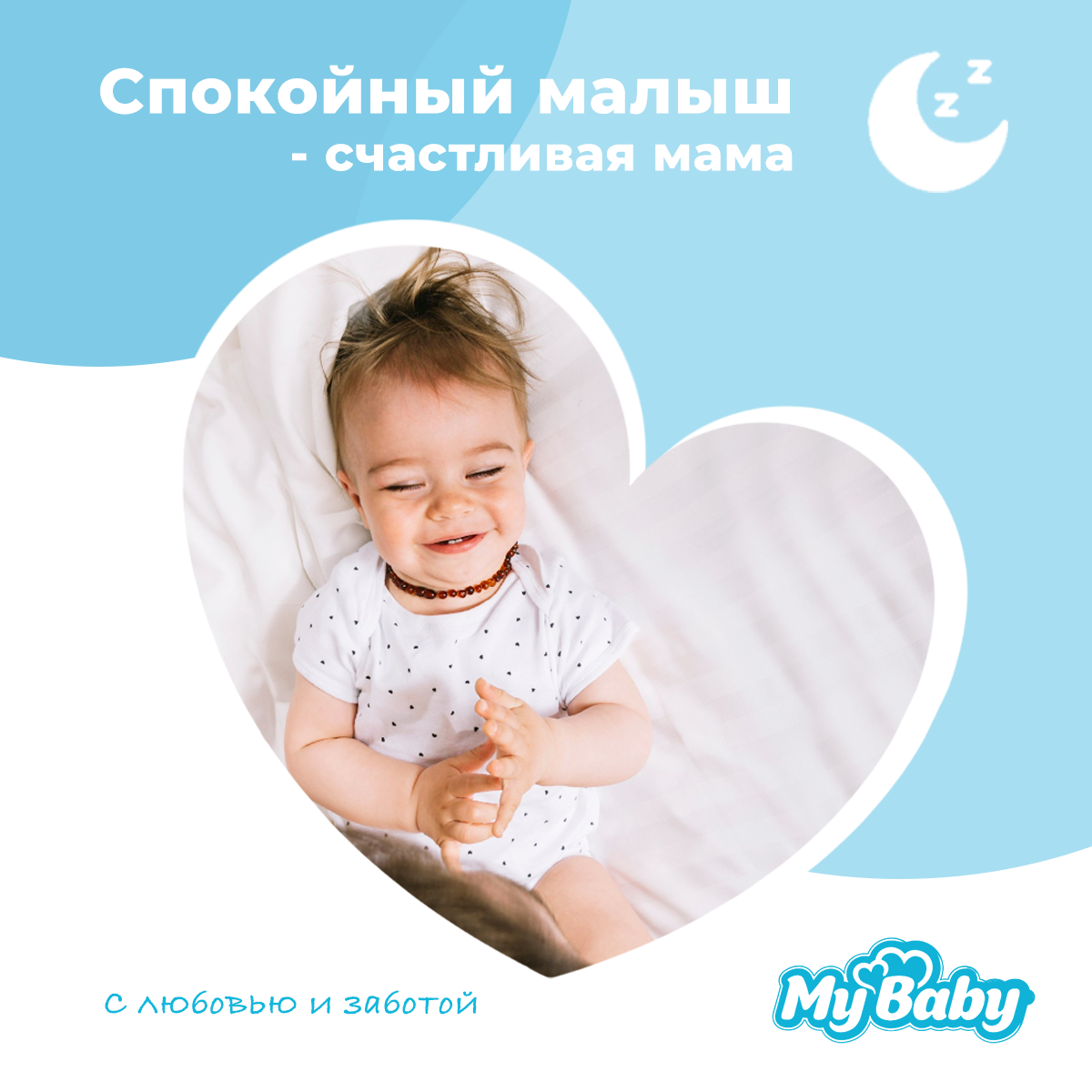 Подгузники-трусики My baby Pull-up Baby Pants Economy размер 5-XL 13-20 кг - фото 8