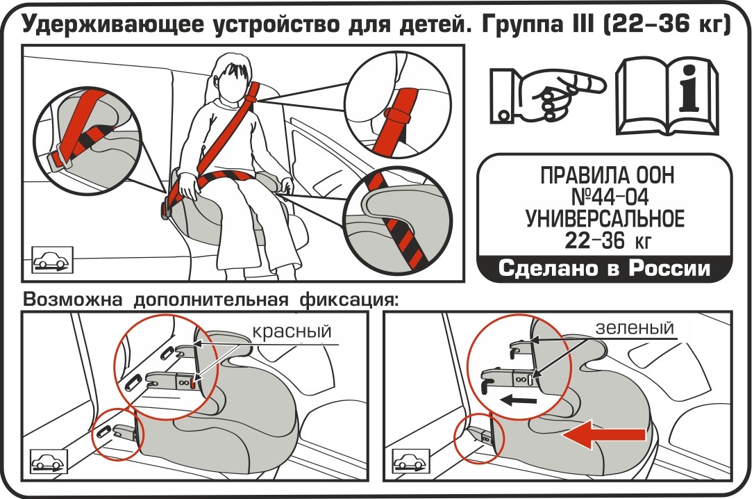 Автокресло Babyton Argo Fix III Grey - фото 17