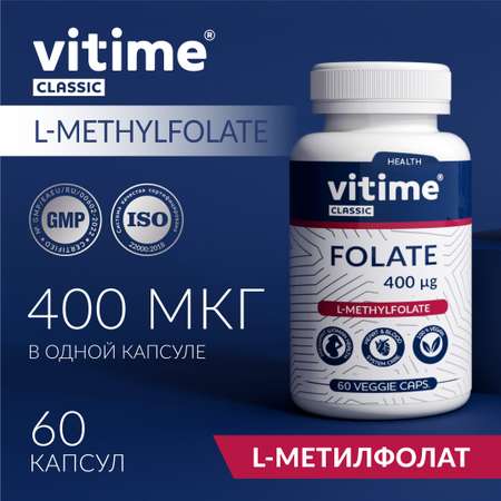 Фолат Vitime капсулы №60 в банке