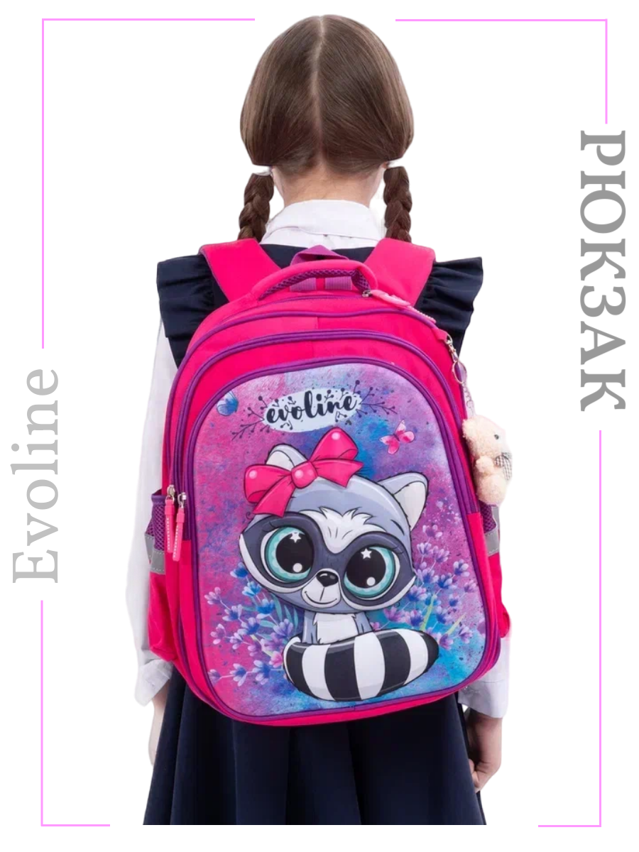 Рюкзак школьный Evoline Розовый мультяшный енот S700-girl-2 с анатомической спинкой - фото 1