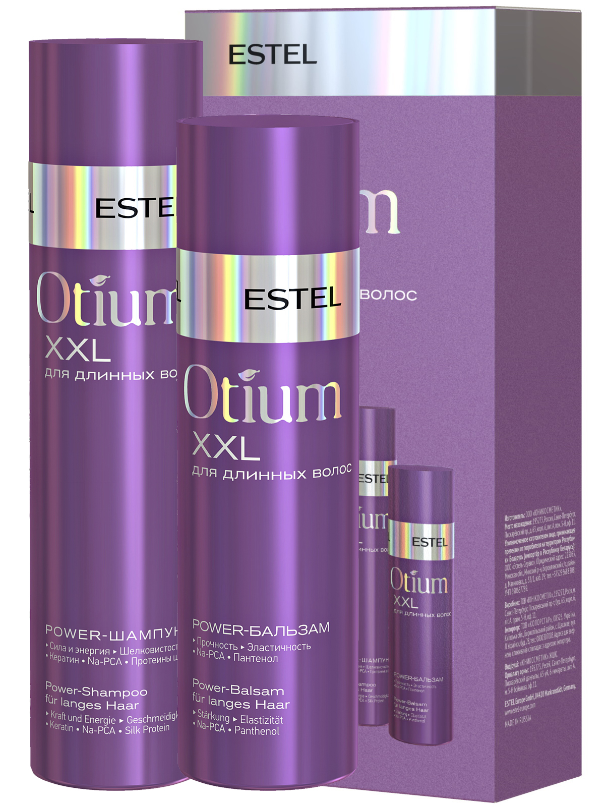 Косметический набор ESTEL OTIUM XXL для длинных волос 250+200 мл - фото 6