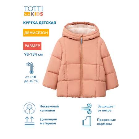 Куртка Totti Kids