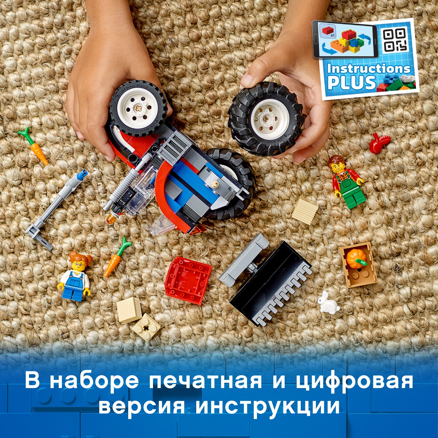 Конструктор LEGO City Great Vehicles Трактор 60287 - фото 7