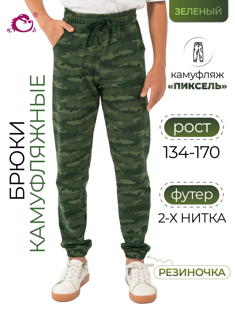 Брюки N.O.A. 11324 - фото 2