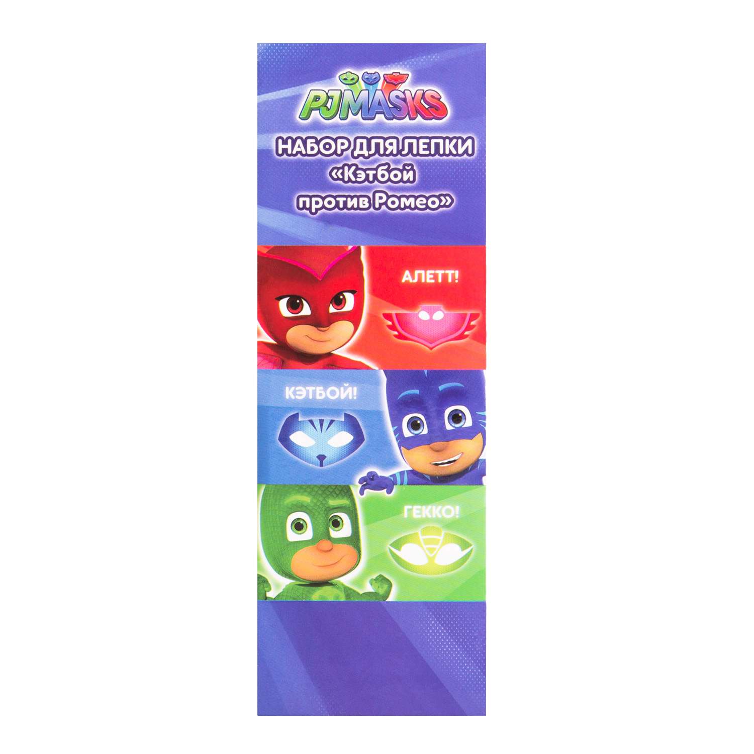 Набор для творчества PJ masks Кэтбой против Ромео - фото 3