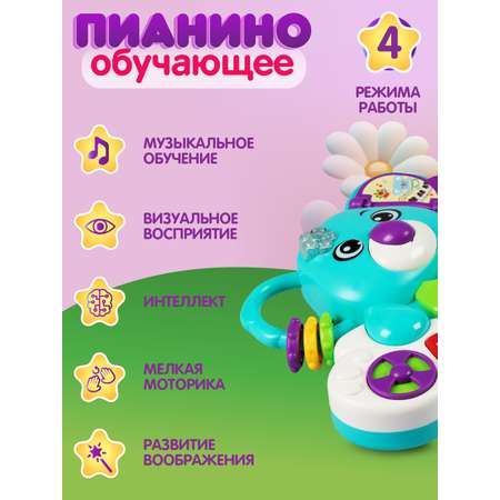 Игрушка развивающая Smart Baby Пианино обучающее Коала