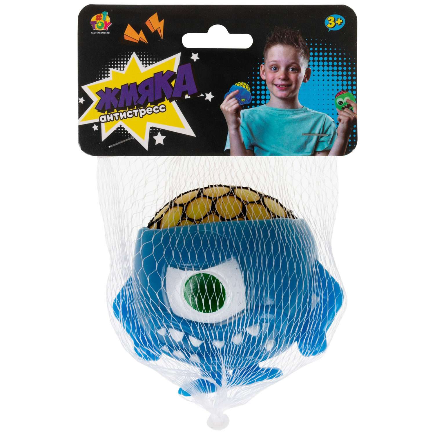 Антистресс игрушка для рук 1TOY Инопланетянин мялка жмякалка сквиш для детей взрослых синий - фото 5