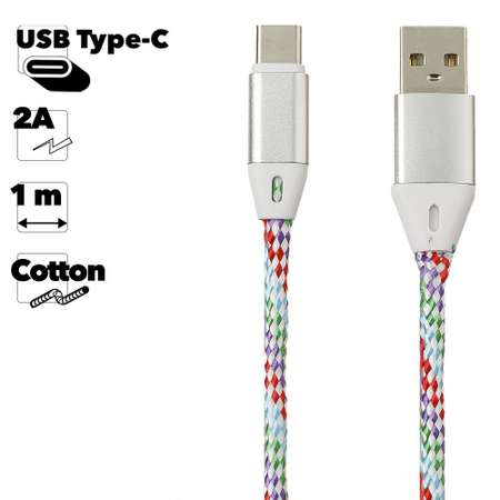 USB кабель Liberty Project Type-C оплетка и металлические разъемы 1м Синий