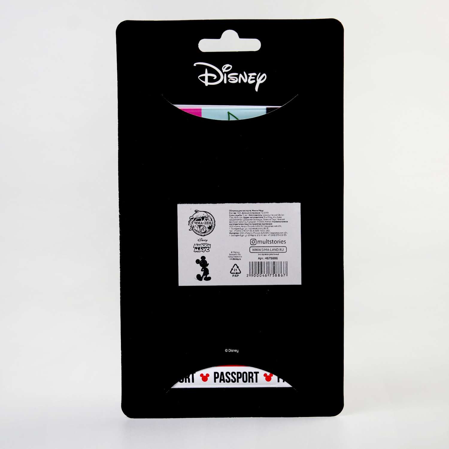 Обложка Disney для паспорта Микки Маус Disney - фото 5
