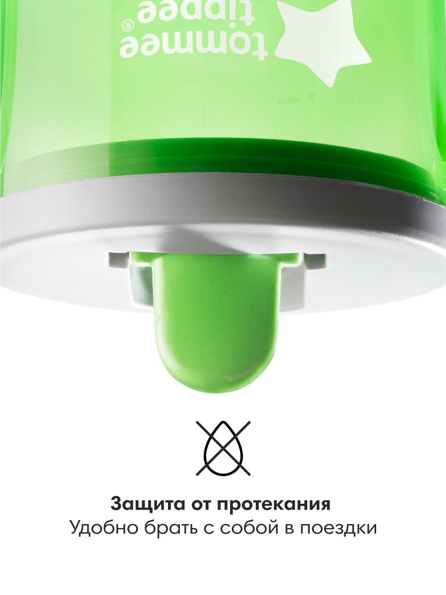 Поильник Tommee tippee 190 мл в ассортименте - фото 3