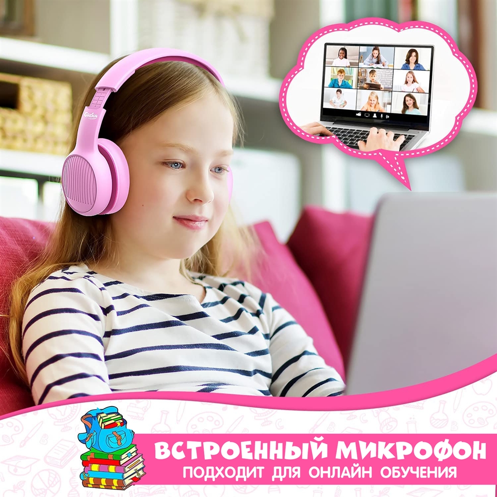 Наушники Gorsun E66 pink bluetooth - фото 6