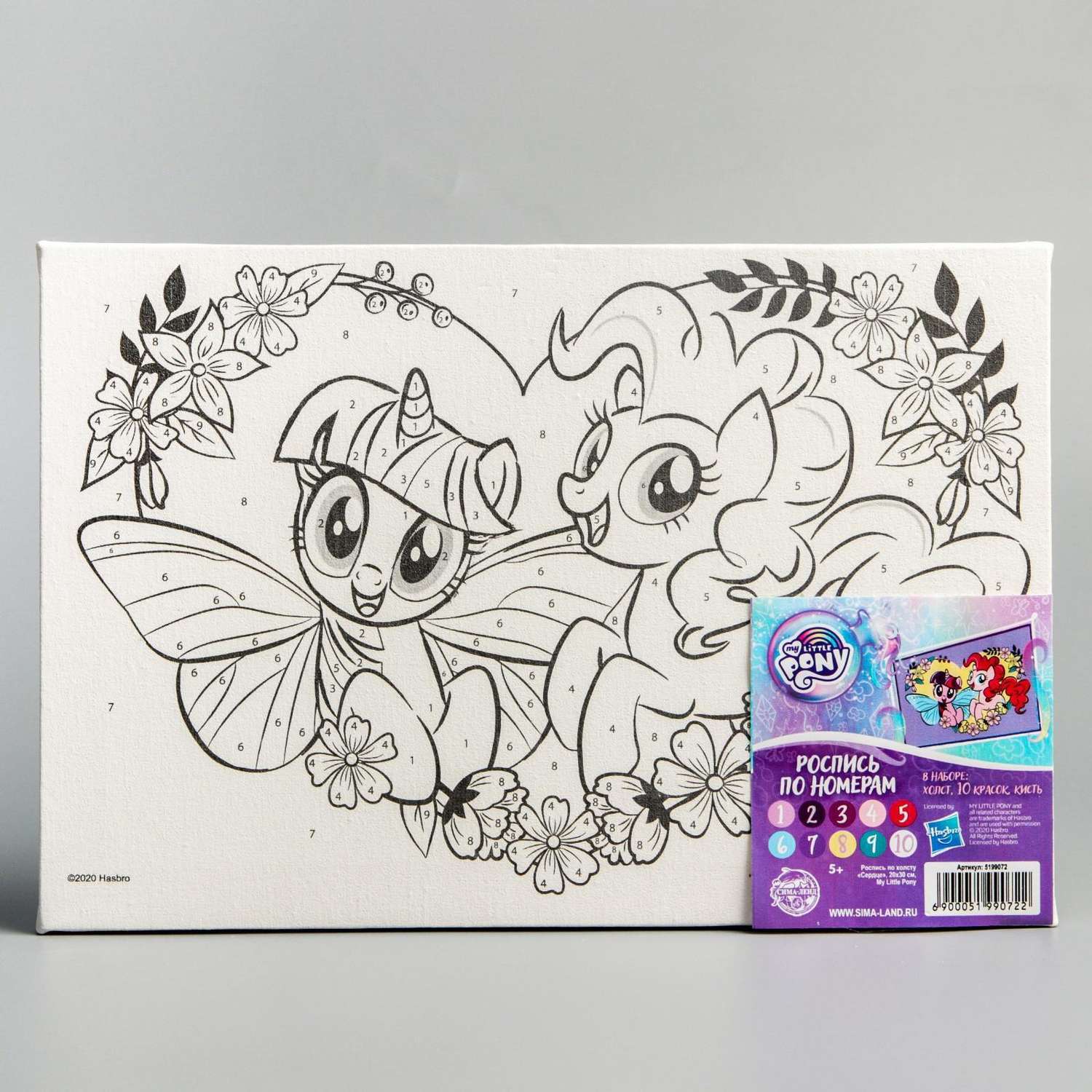 Картина по номерам Hasbro Сердце My Little Pony - фото 1