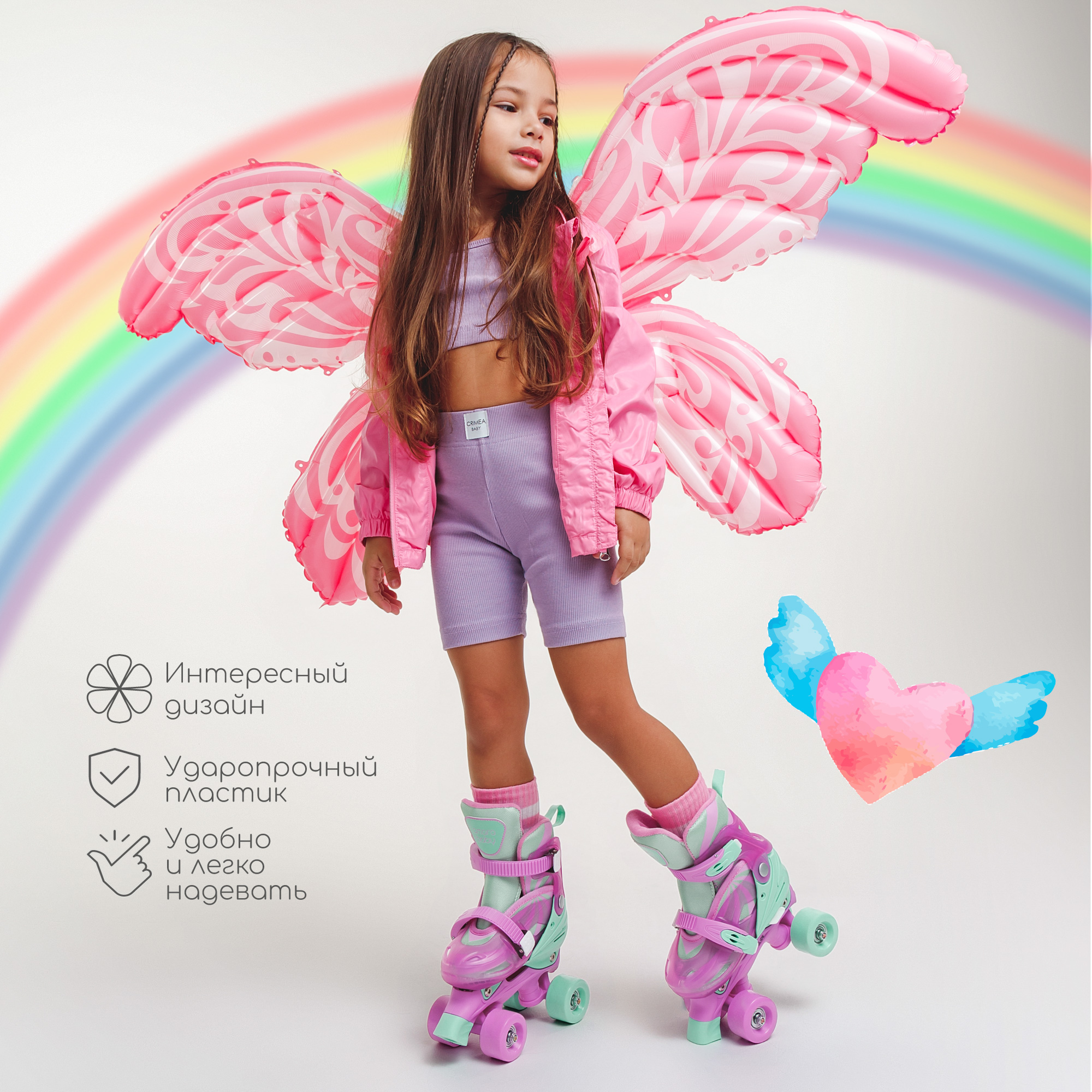 Ролики Amarobaby Dream раздвижные бирюзовый фуксия размер 33-36 - фото 3