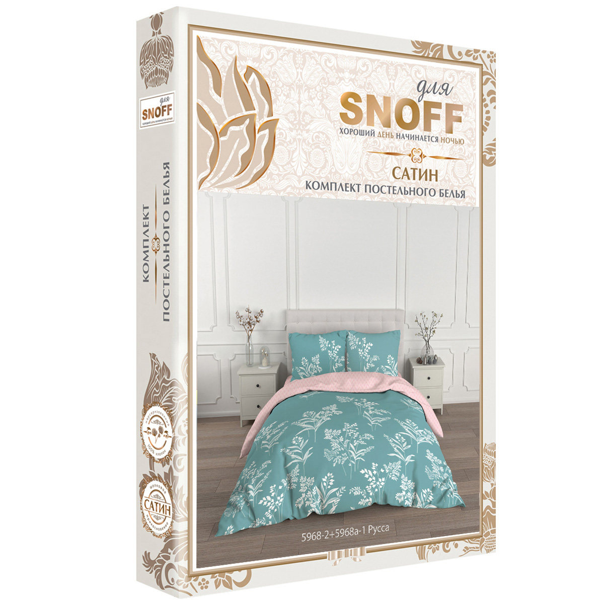 Комплект постельного белья для SNOFF Русса 1.5-спальный сатин рис.5968-1+5968а-1 - фото 6