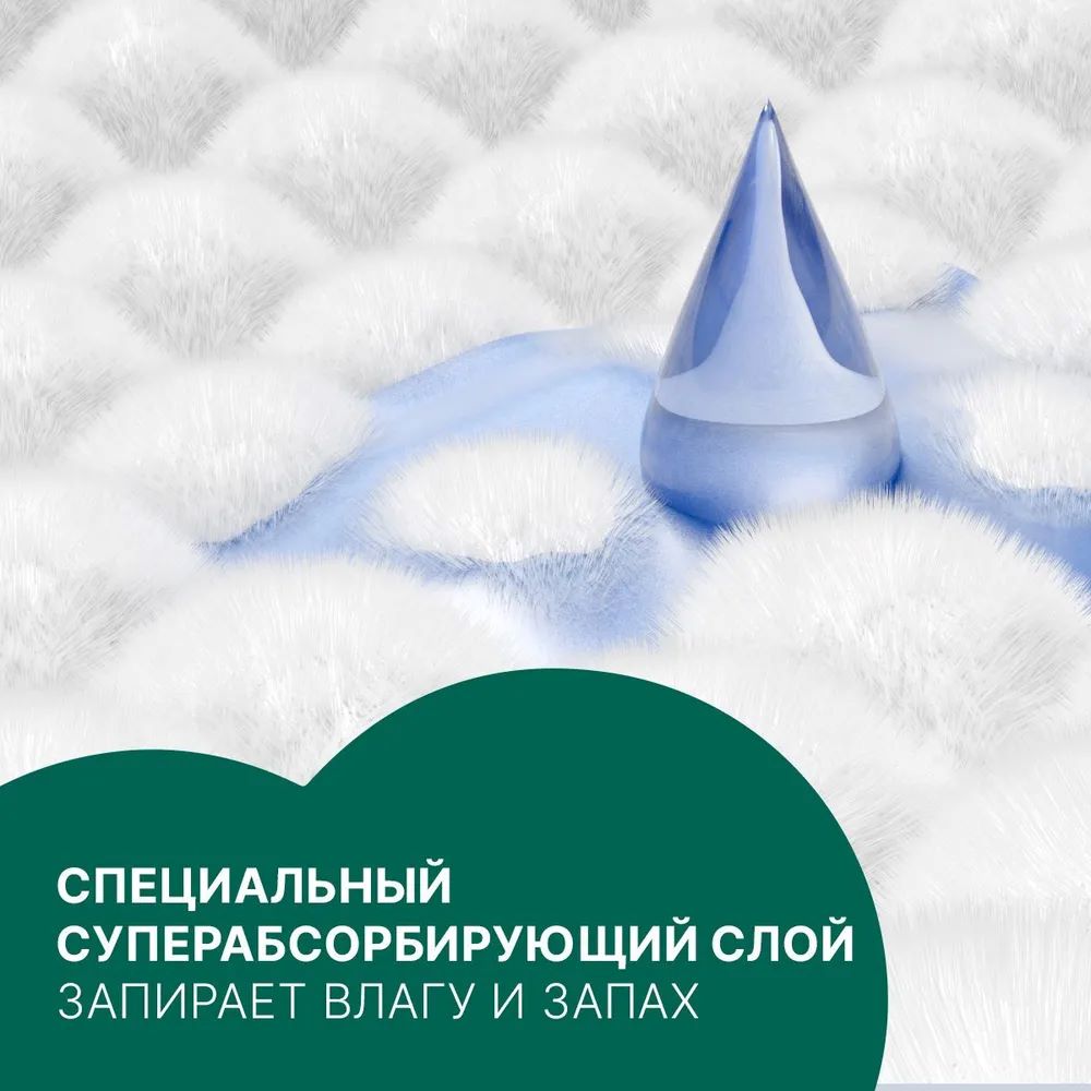 Прокладки ультратонкие женские Ola! Silk Sense ultra normal аромат Ромашка 10 шт - фото 7