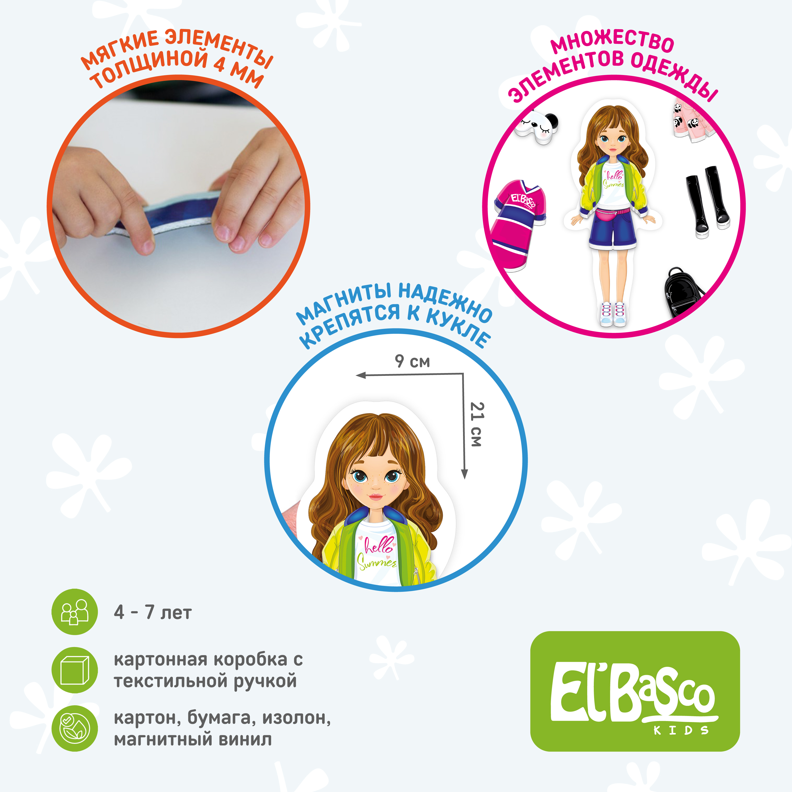 Кукла на магните с одеждой El BascoKids Одевашка Стильная девочка - фото 3