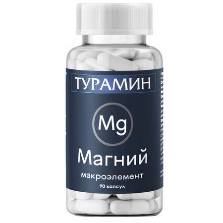 Биологически активная добавка Турамин Магний 0.5г 90капсул