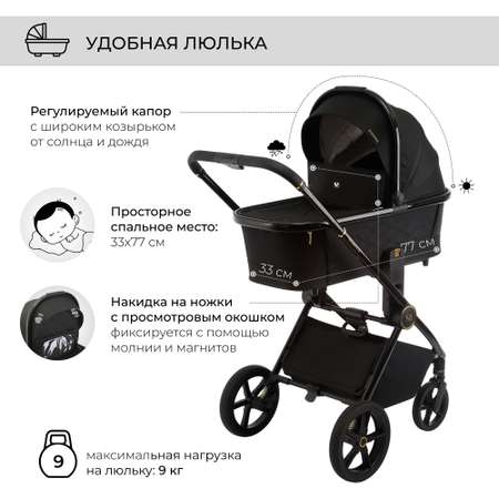 Коляска 2в1 Sweet Baby Elegante GL Black