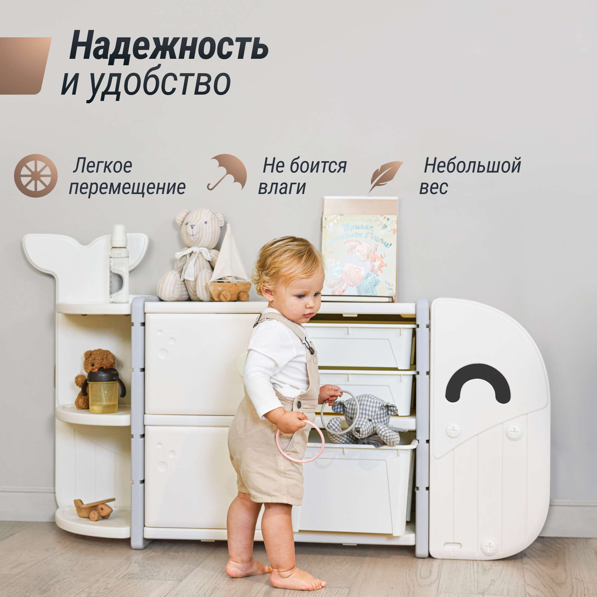 Стеллаж UNIX Kids Whale White 5 ящиков + полки - фото 3