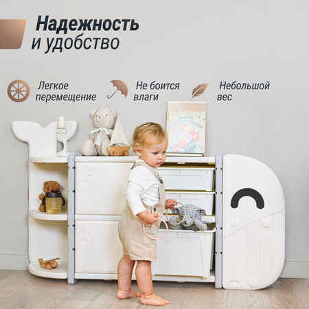 Стеллаж UNIX Kids Whale White 5 ящиков + полки