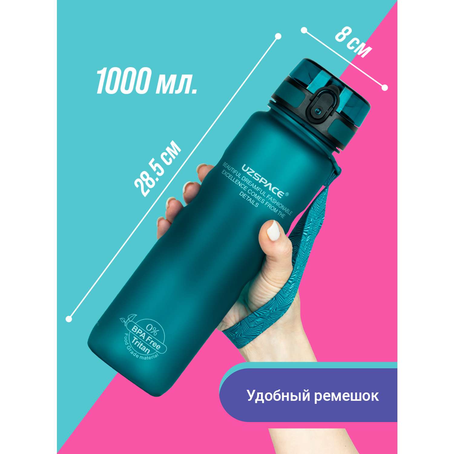 Бутылка для воды спортивная 1л UZSPACE 1234 сине-зеленый - фото 3