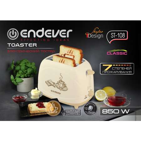 Электрический тостер ENDEVER SkyLine ST-108