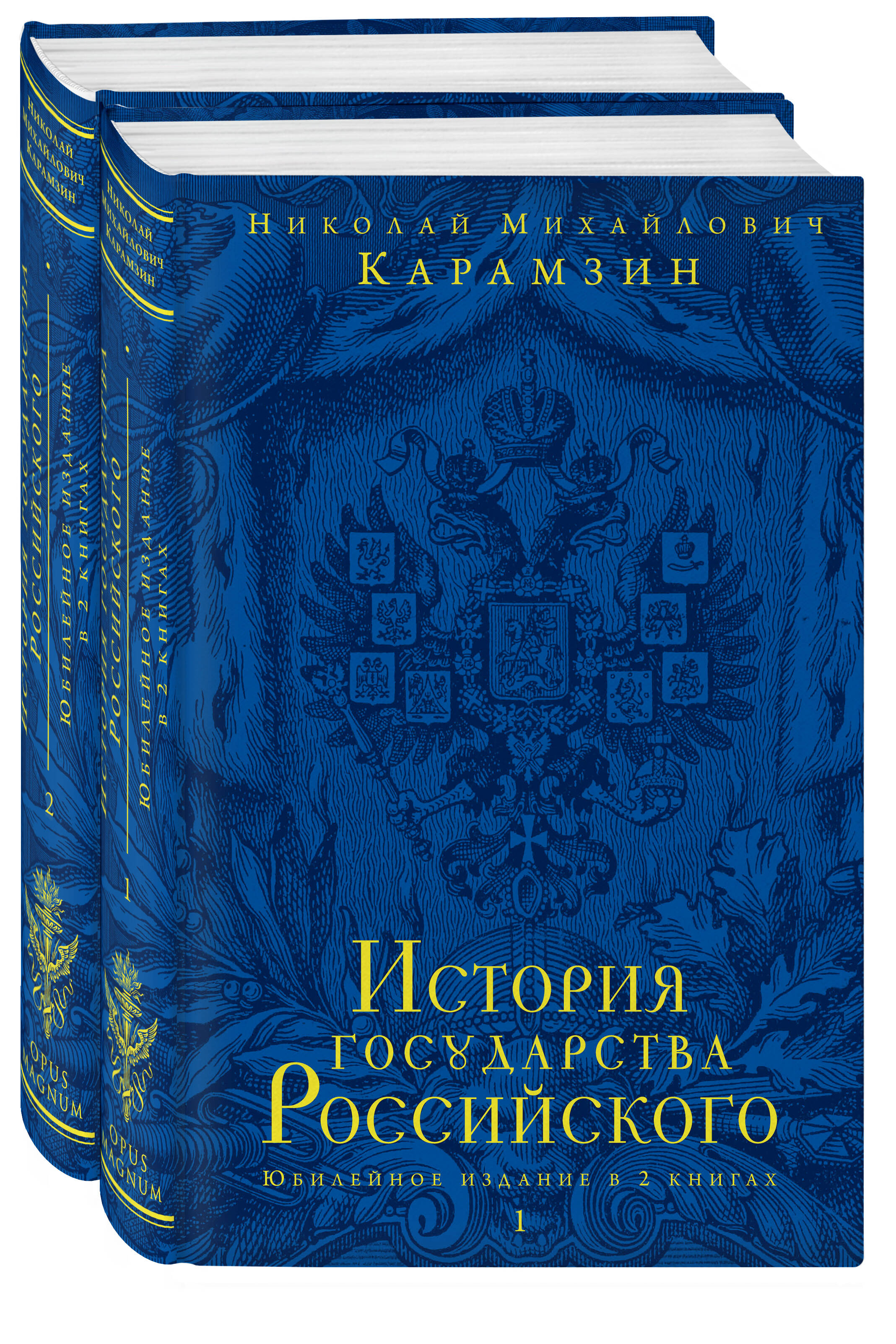 Книга ЭКСМО-ПРЕСС История государства Российского купить по цене 3690 ₽ в  интернет-магазине Детский мир