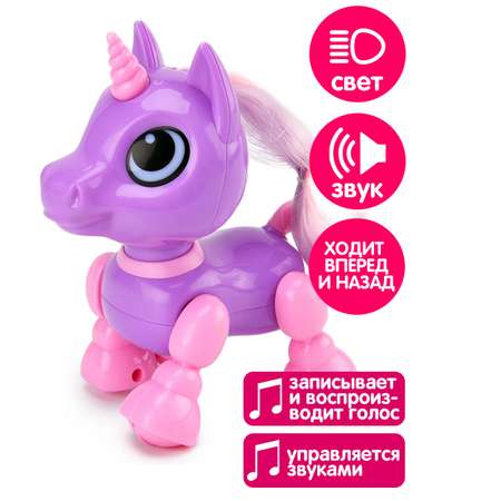 Интерактивная игрушка Mioshi Умные животные: Единорожка 13 см